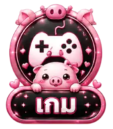 เกม9