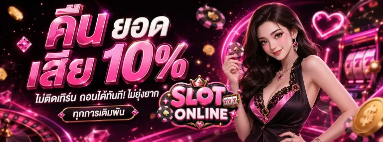 1 รับ 50
